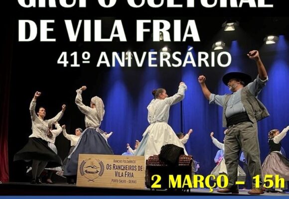 𝟒𝟏º 𝐀𝐧𝐢𝐯𝐞𝐫𝐬𝐚́𝐫𝐢𝐨 𝐝𝐨 𝐆𝐫𝐮𝐩𝐨 𝐂𝐮𝐥𝐭𝐮𝐫𝐚𝐥 𝐝𝐞 𝐕𝐢𝐥𝐚 𝐅𝐫𝐢𝐚 🎂